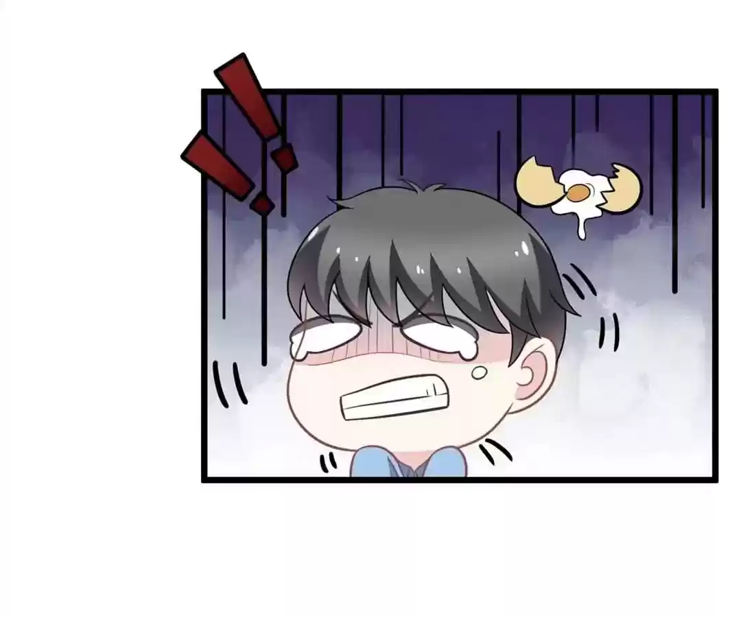 Jerk, You Can't Escape Chapter 81