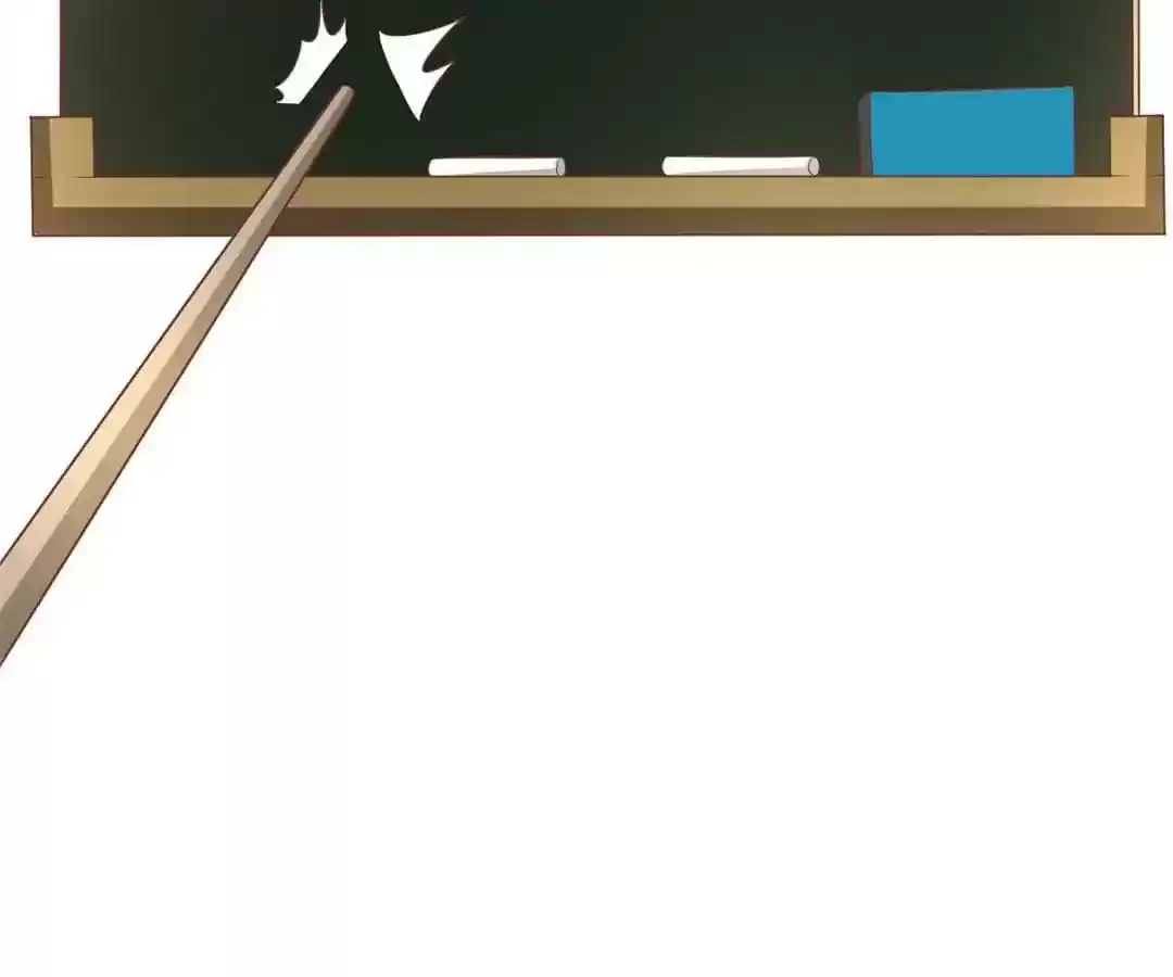 Jerk, You Can't Escape Chapter 9