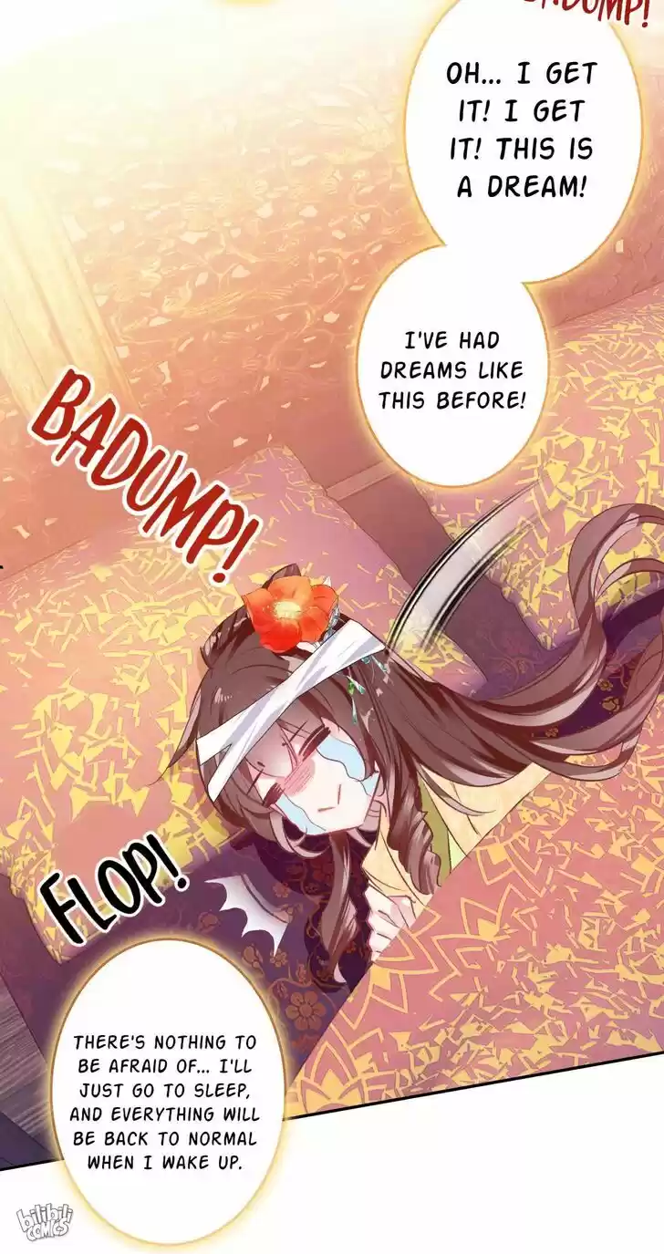 Jia Gei Yi Ge Si Tai Jian Vol.01 Ch.001