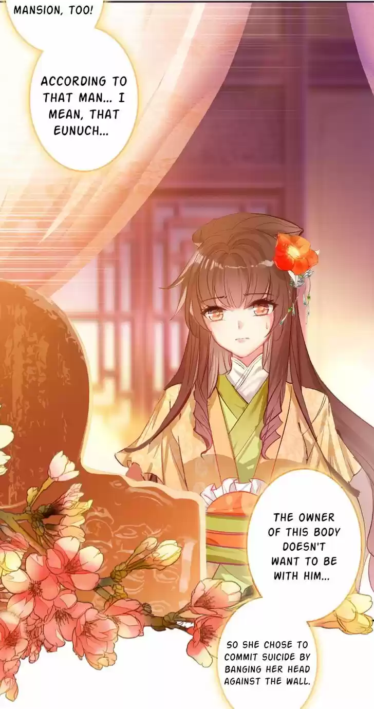 Jia Gei Yi Ge Si Tai Jian Vol.01 Ch.001