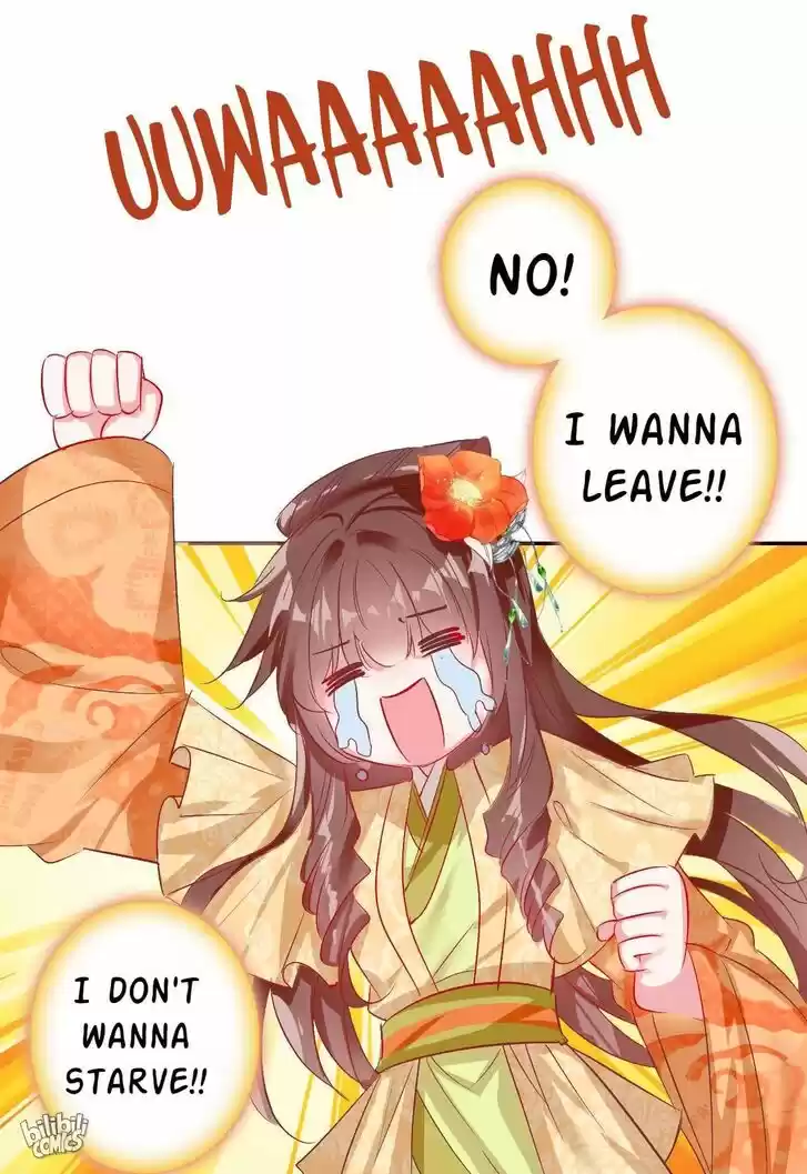 Jia Gei Yi Ge Si Tai Jian Vol.01 Ch.001