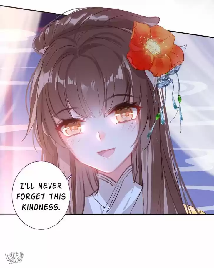 Jia Gei Yi Ge Si Tai Jian Vol.01 Ch.001