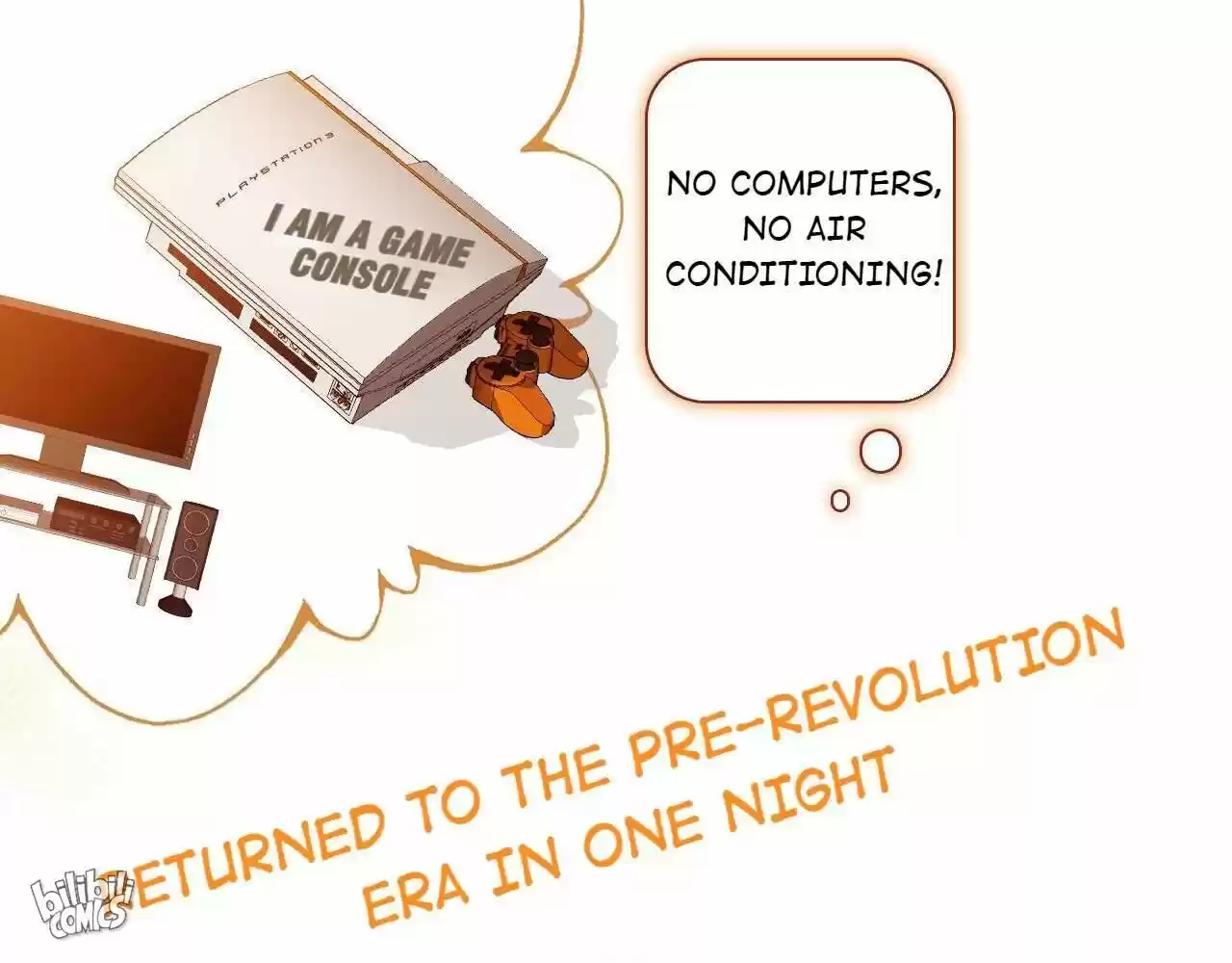 Jia Gei Yi Ge Si Tai Jian Vol.01 Ch.002