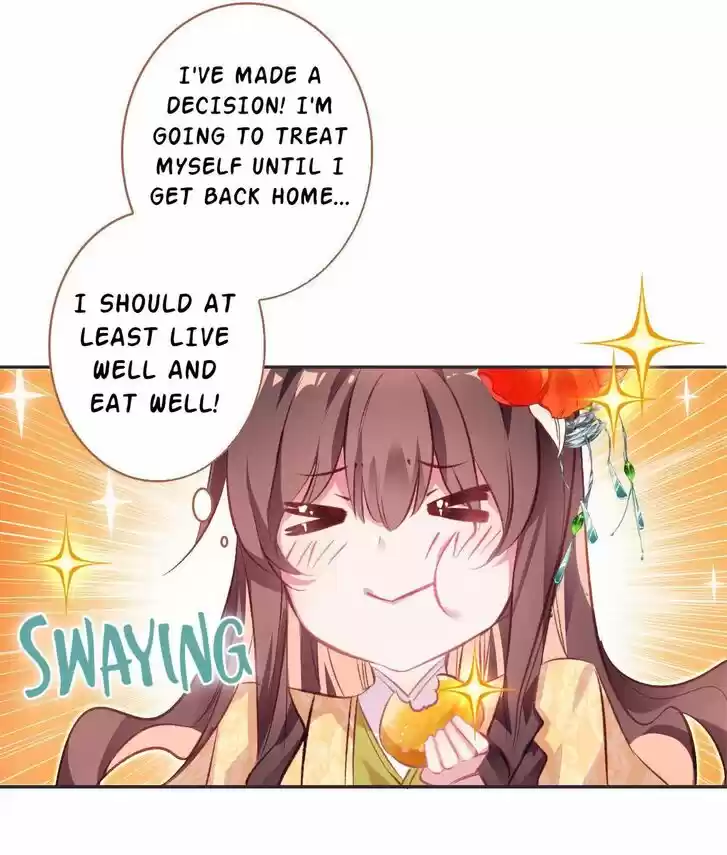 Jia Gei Yi Ge Si Tai Jian Vol.01 Ch.002