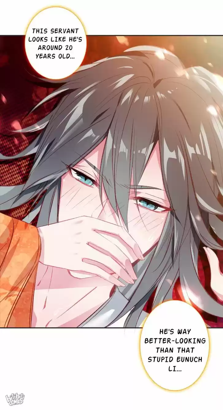 Jia Gei Yi Ge Si Tai Jian Vol.01 Ch.002