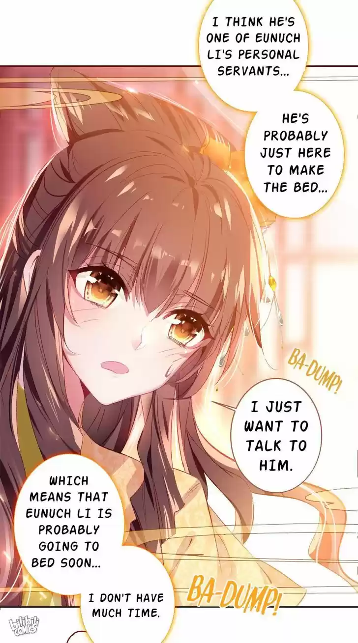 Jia Gei Yi Ge Si Tai Jian Vol.01 Ch.002