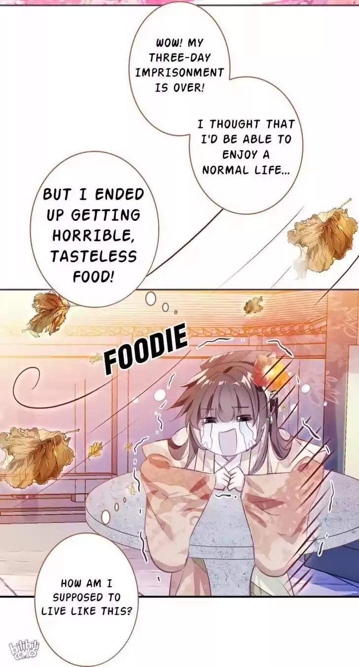 Jia Gei Yi Ge Si Tai Jian Vol.01 Ch.003