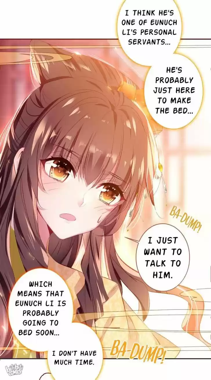 Jia Gei Yi Ge Si Tai Jian Vol.01 Ch.003