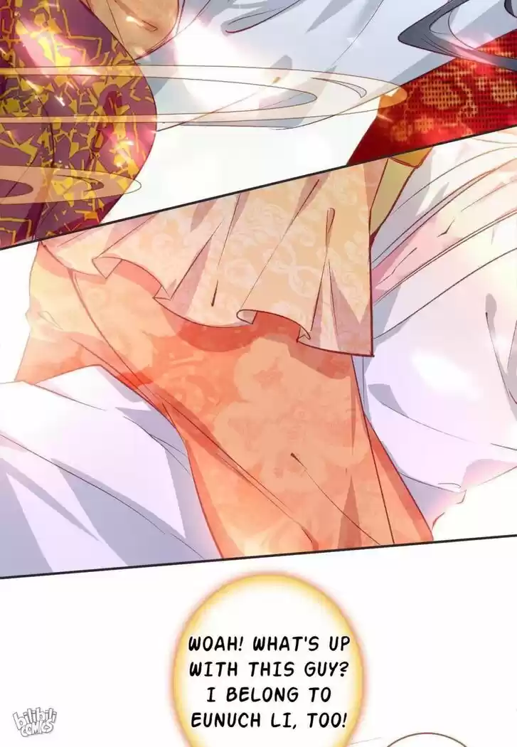 Jia Gei Yi Ge Si Tai Jian Vol.01 Ch.003