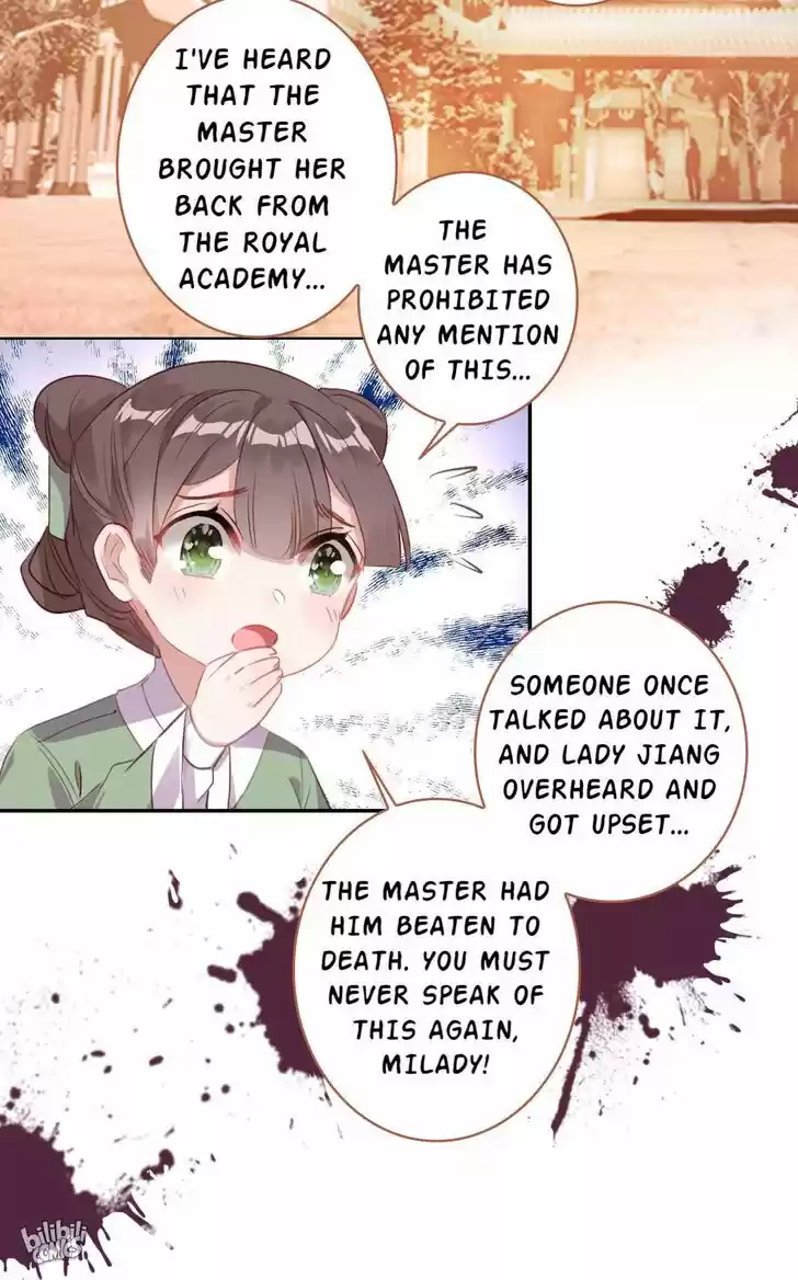 Jia Gei Yi Ge Si Tai Jian Vol.01 Ch.004