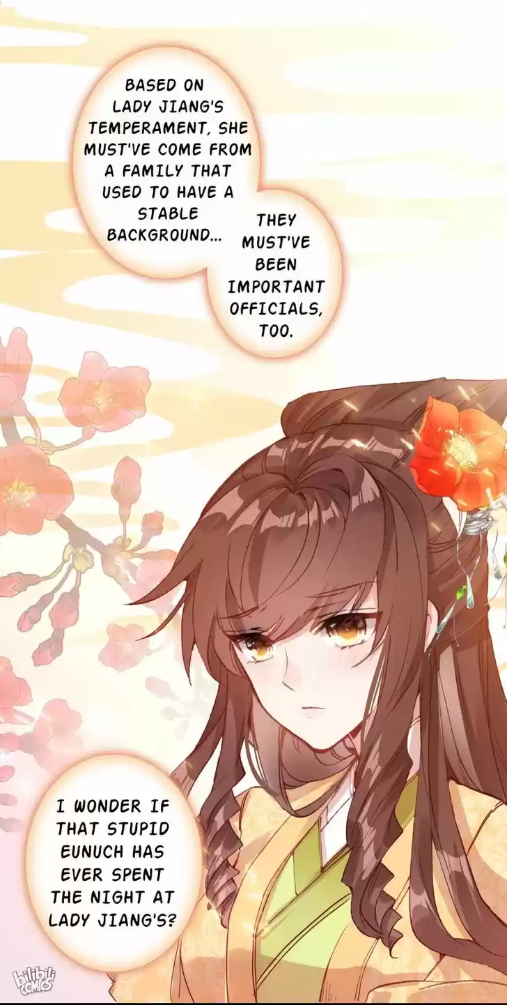 Jia Gei Yi Ge Si Tai Jian Vol.01 Ch.004