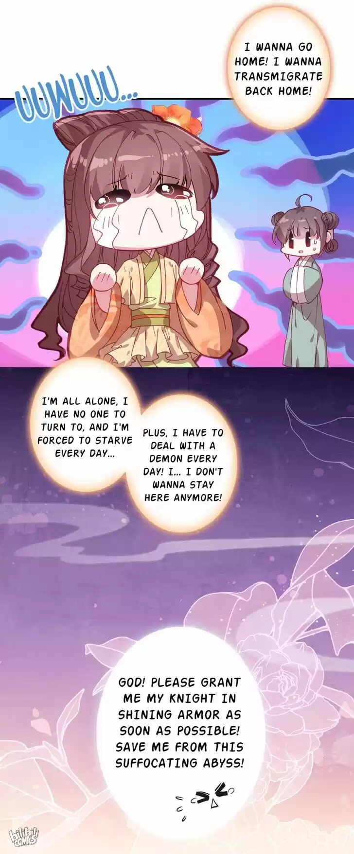 Jia Gei Yi Ge Si Tai Jian Vol.01 Ch.005