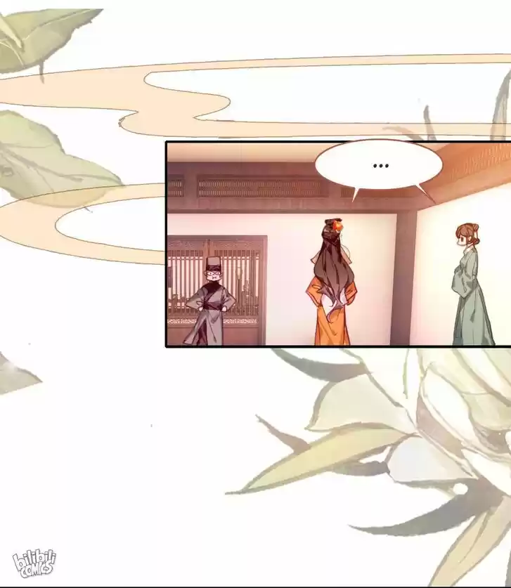 Jia Gei Yi Ge Si Tai Jian Vol.01 Ch.005