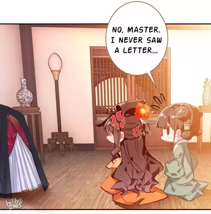 Jia Gei Yi Ge Si Tai Jian Vol.01 Ch.005