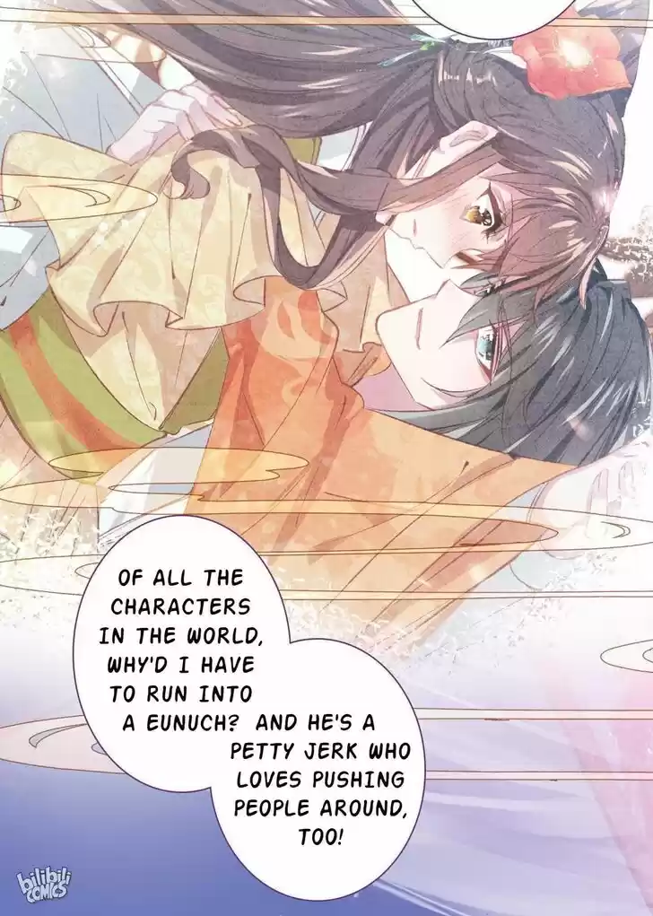 Jia Gei Yi Ge Si Tai Jian Vol.01 Ch.005