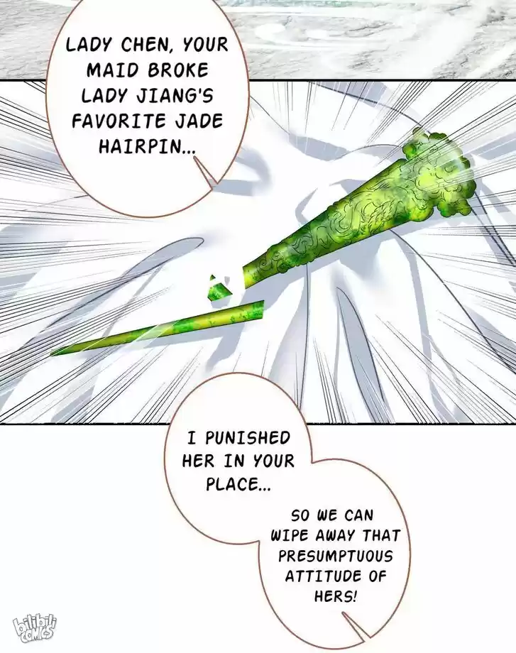 Jia Gei Yi Ge Si Tai Jian Vol.01 Ch.006