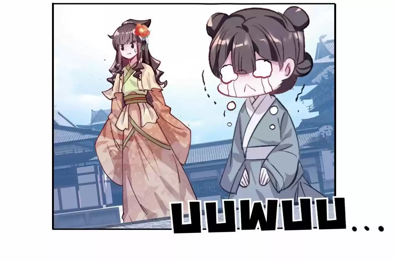 Jia Gei Yi Ge Si Tai Jian Vol.01 Ch.006