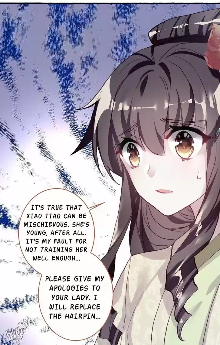 Jia Gei Yi Ge Si Tai Jian Vol.01 Ch.006