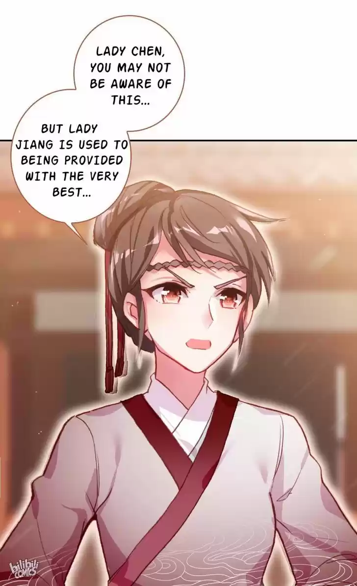 Jia Gei Yi Ge Si Tai Jian Vol.01 Ch.006