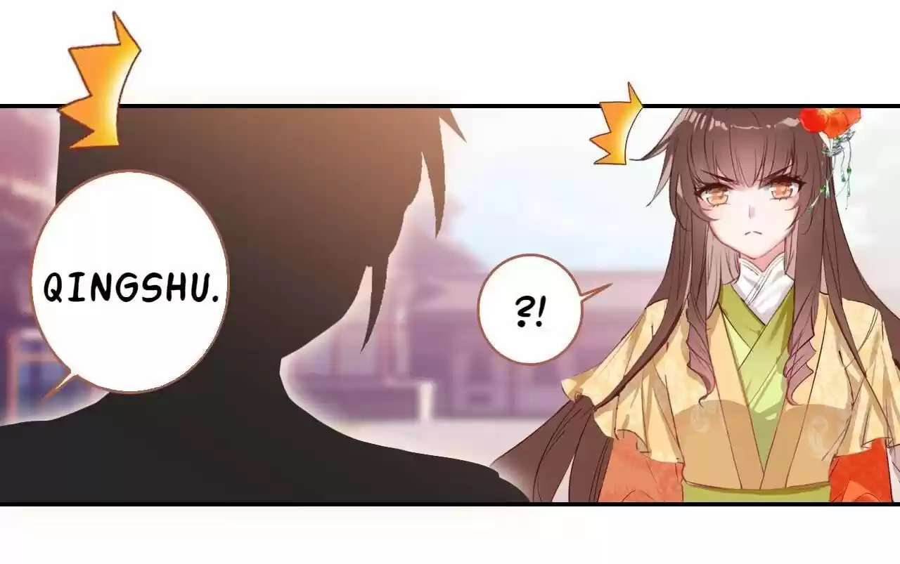 Jia Gei Yi Ge Si Tai Jian Vol.01 Ch.006