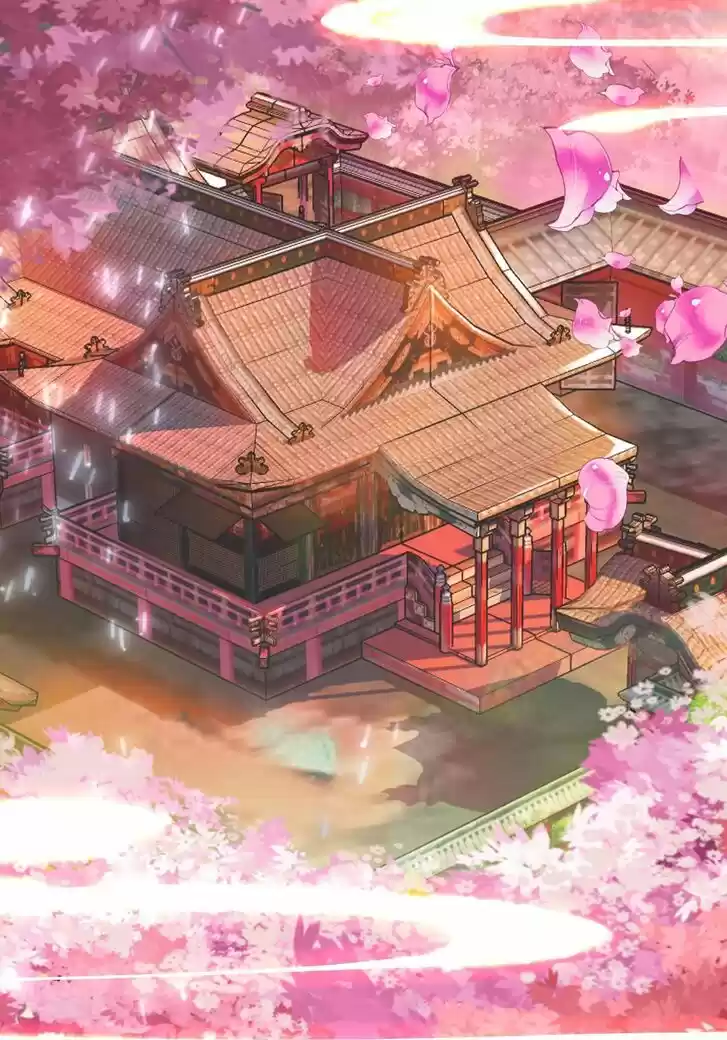 Jia Gei Yi Ge Si Tai Jian Vol.01 Ch.007