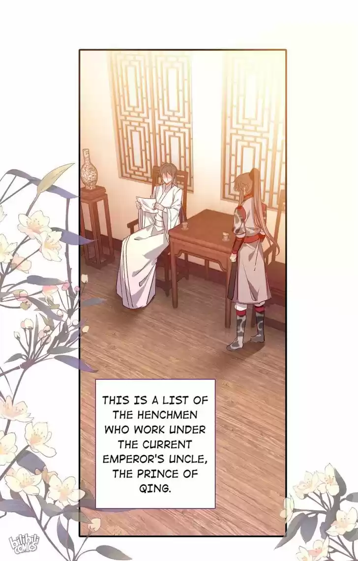 Jia Gei Yi Ge Si Tai Jian Vol.01 Ch.007