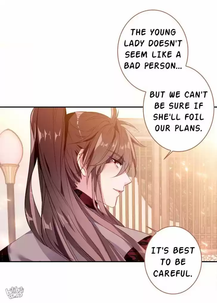 Jia Gei Yi Ge Si Tai Jian Vol.01 Ch.007