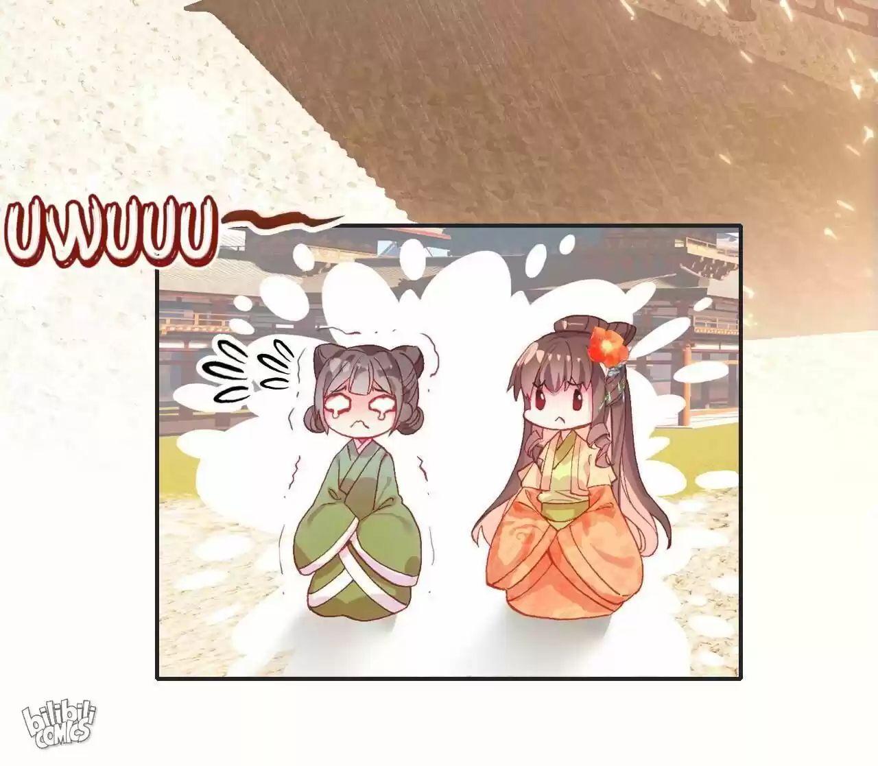 Jia Gei Yi Ge Si Tai Jian Vol.01 Ch.007