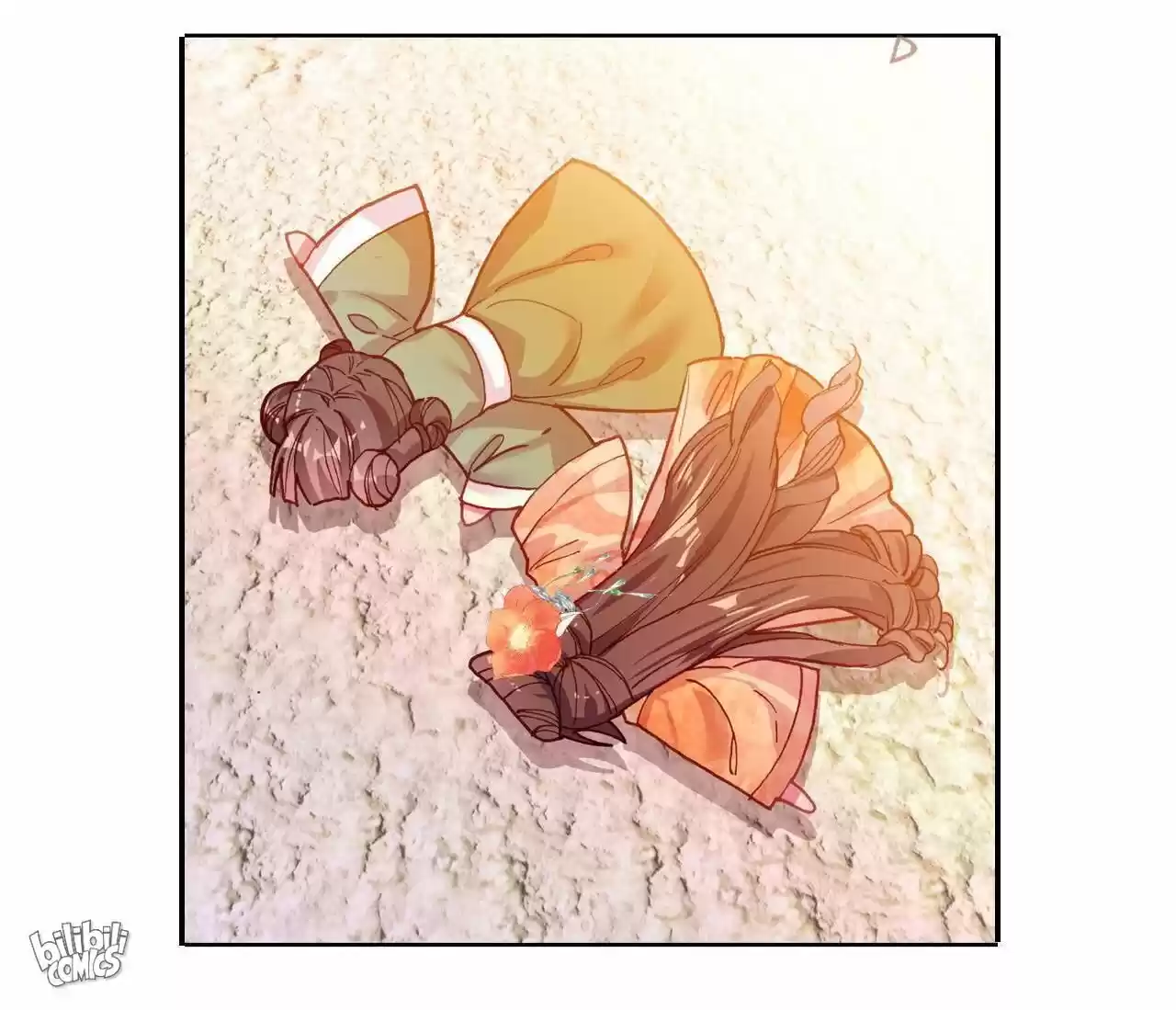 Jia Gei Yi Ge Si Tai Jian Vol.01 Ch.007