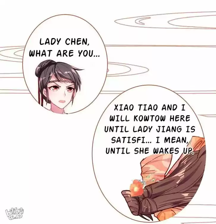 Jia Gei Yi Ge Si Tai Jian Vol.01 Ch.007