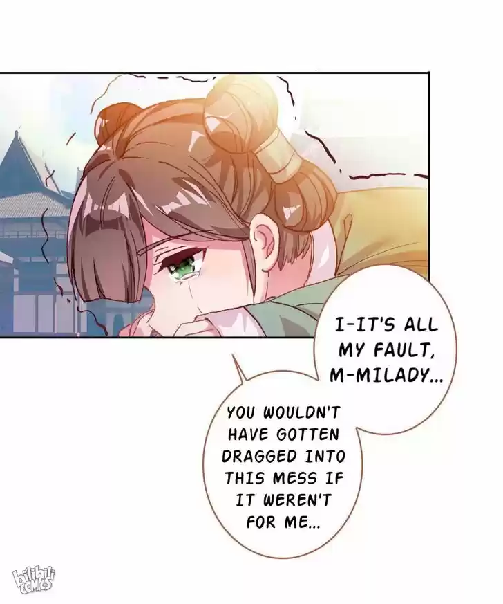 Jia Gei Yi Ge Si Tai Jian Vol.01 Ch.007