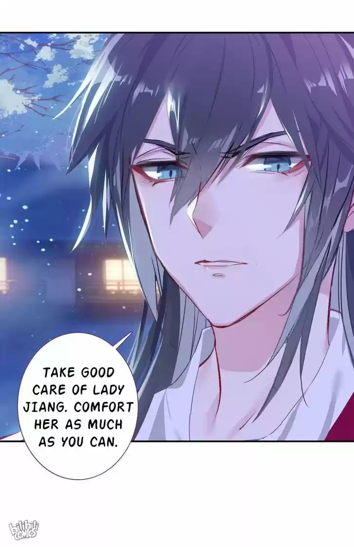 Jia Gei Yi Ge Si Tai Jian Vol.01 Ch.007