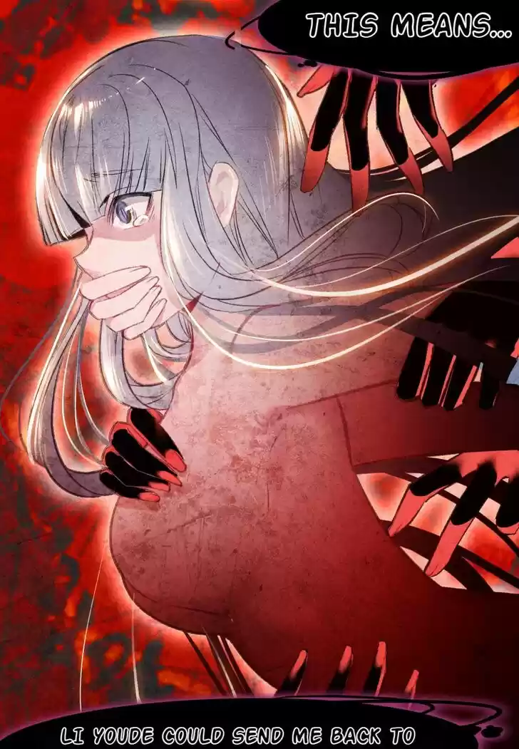 Jia Gei Yi Ge Si Tai Jian Vol.01 Ch.007