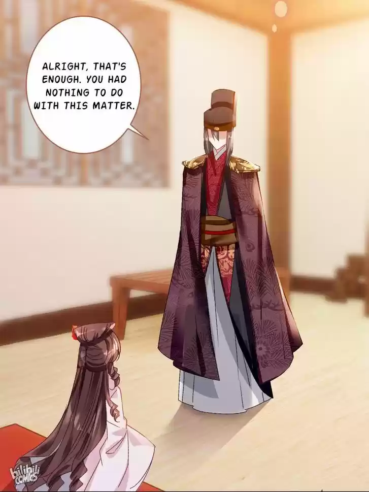 Jia Gei Yi Ge Si Tai Jian Vol.01 Ch.008