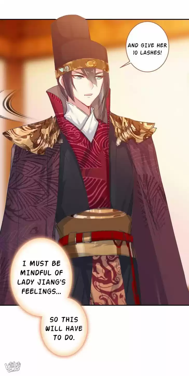 Jia Gei Yi Ge Si Tai Jian Vol.01 Ch.008