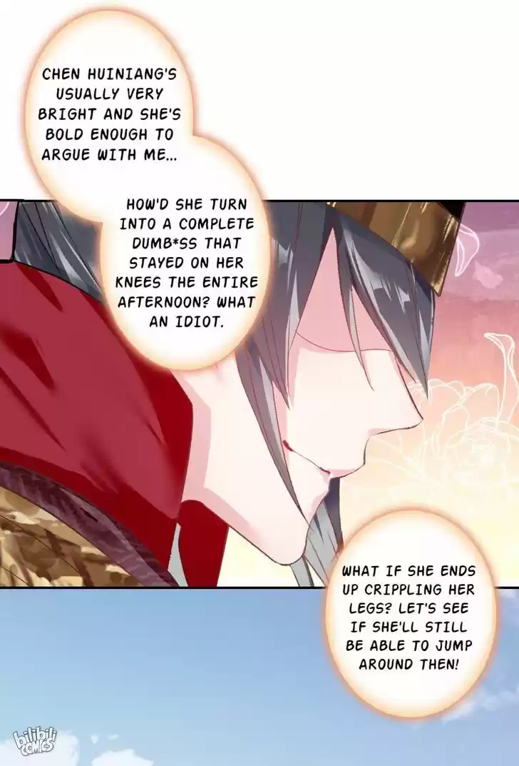 Jia Gei Yi Ge Si Tai Jian Vol.01 Ch.008