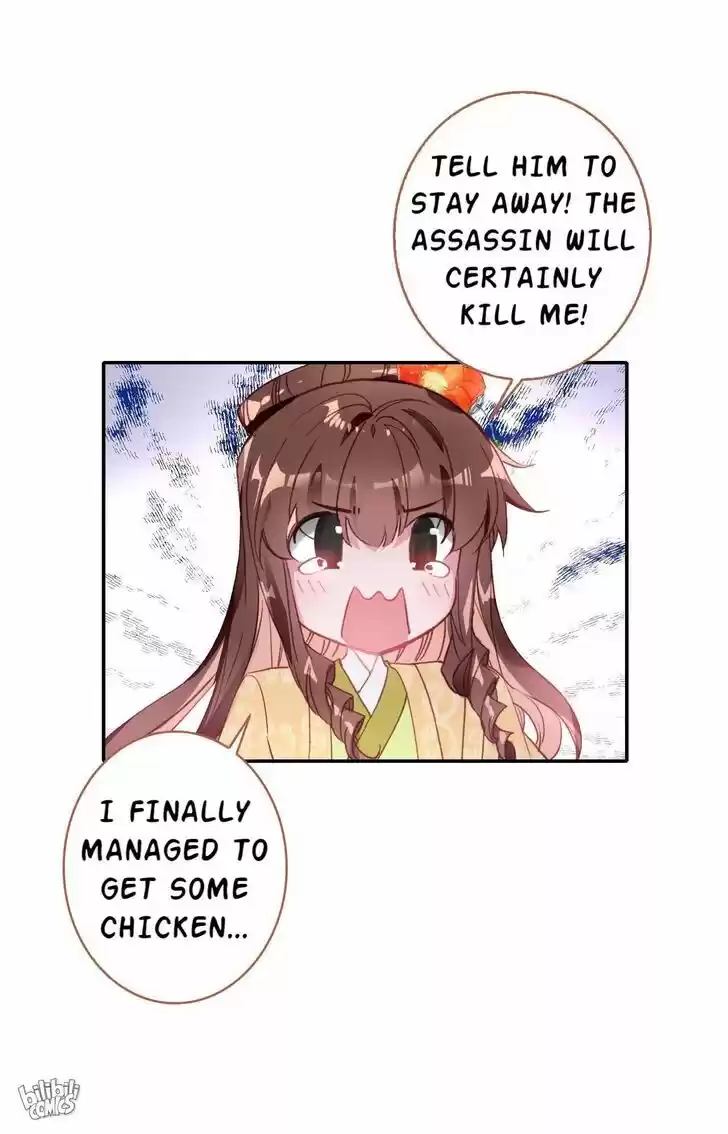 Jia Gei Yi Ge Si Tai Jian Vol.01 Ch.009