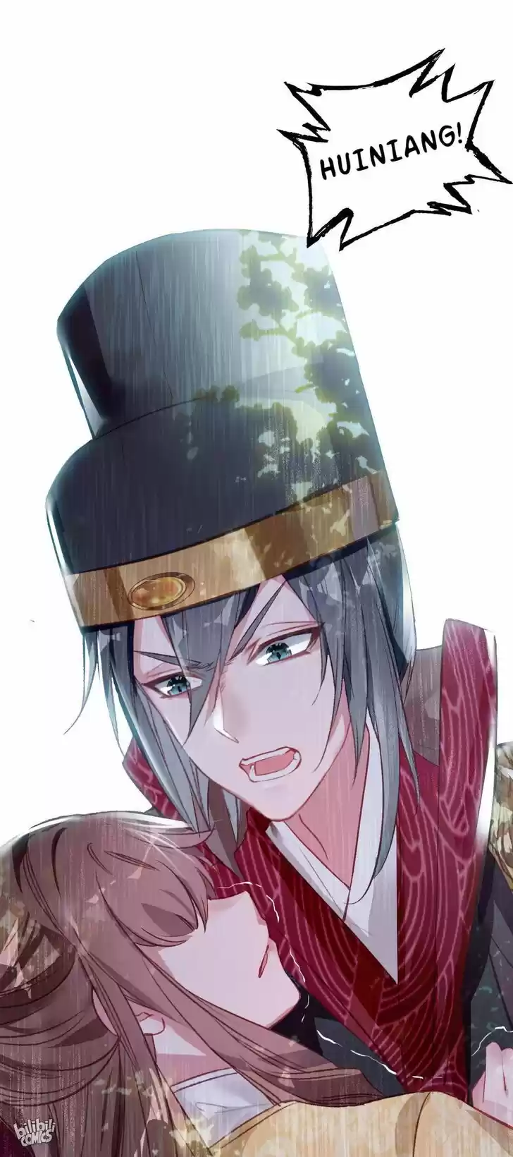 Jia Gei Yi Ge Si Tai Jian Vol.01 Ch.009