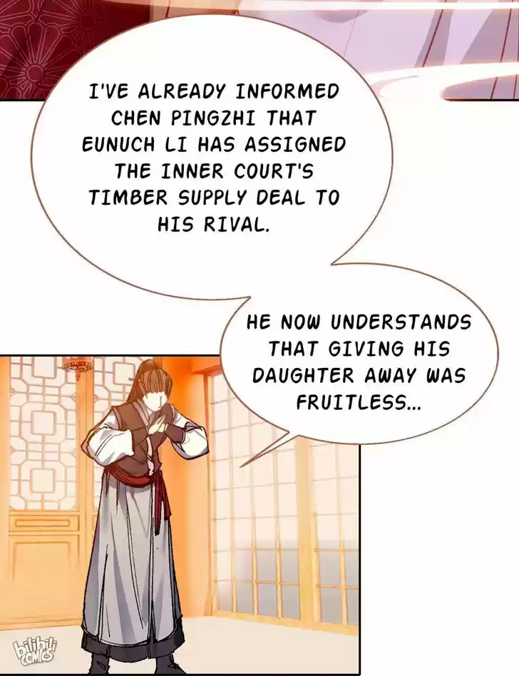 Jia Gei Yi Ge Si Tai Jian Vol.01 Ch.010