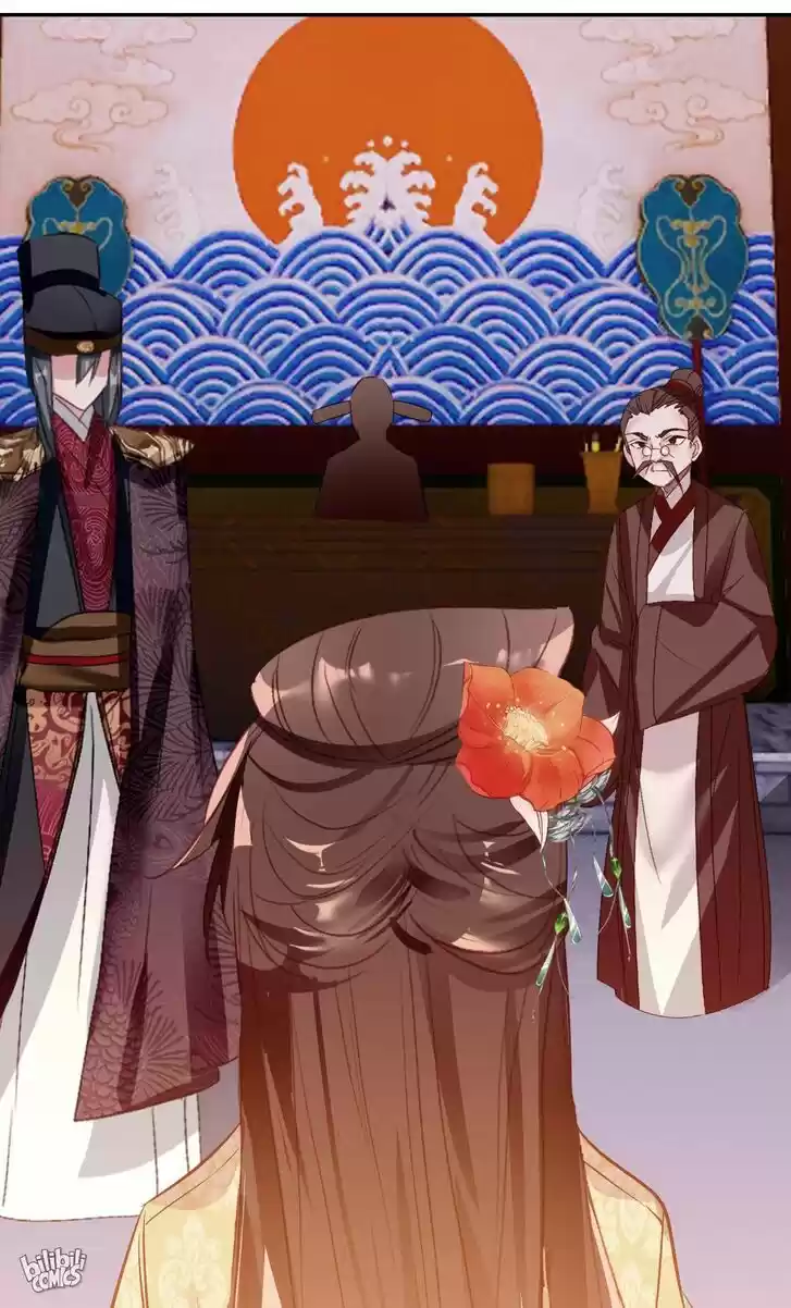 Jia Gei Yi Ge Si Tai Jian Vol.01 Ch.010