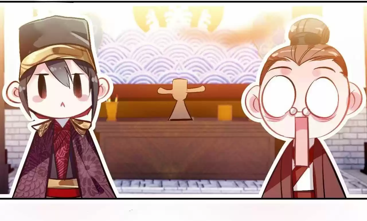 Jia Gei Yi Ge Si Tai Jian Vol.01 Ch.011