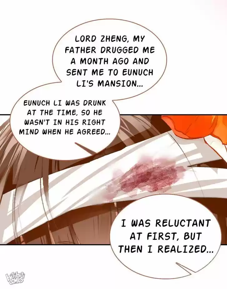 Jia Gei Yi Ge Si Tai Jian Vol.01 Ch.011