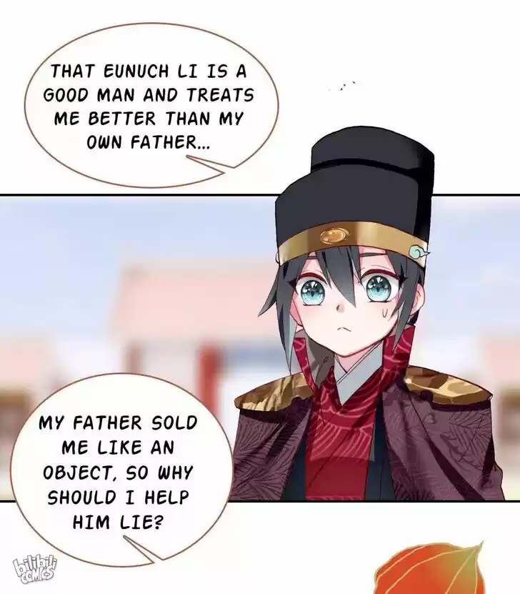 Jia Gei Yi Ge Si Tai Jian Vol.01 Ch.011