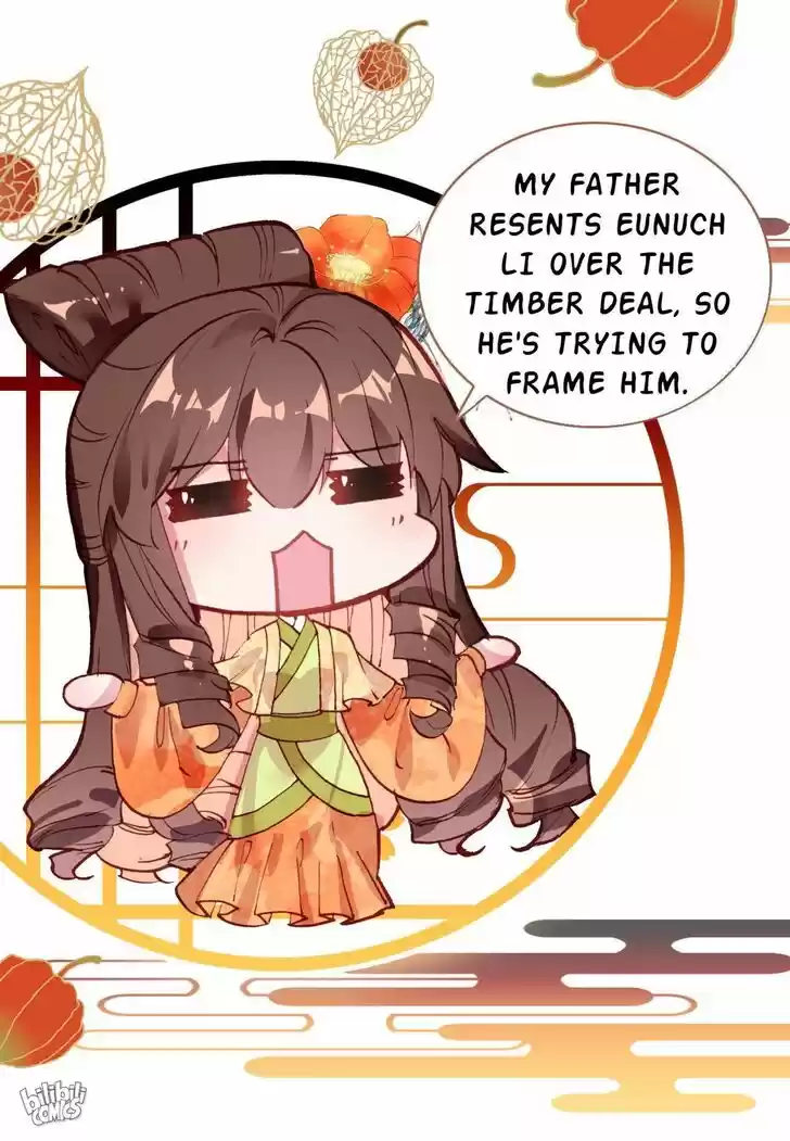 Jia Gei Yi Ge Si Tai Jian Vol.01 Ch.011