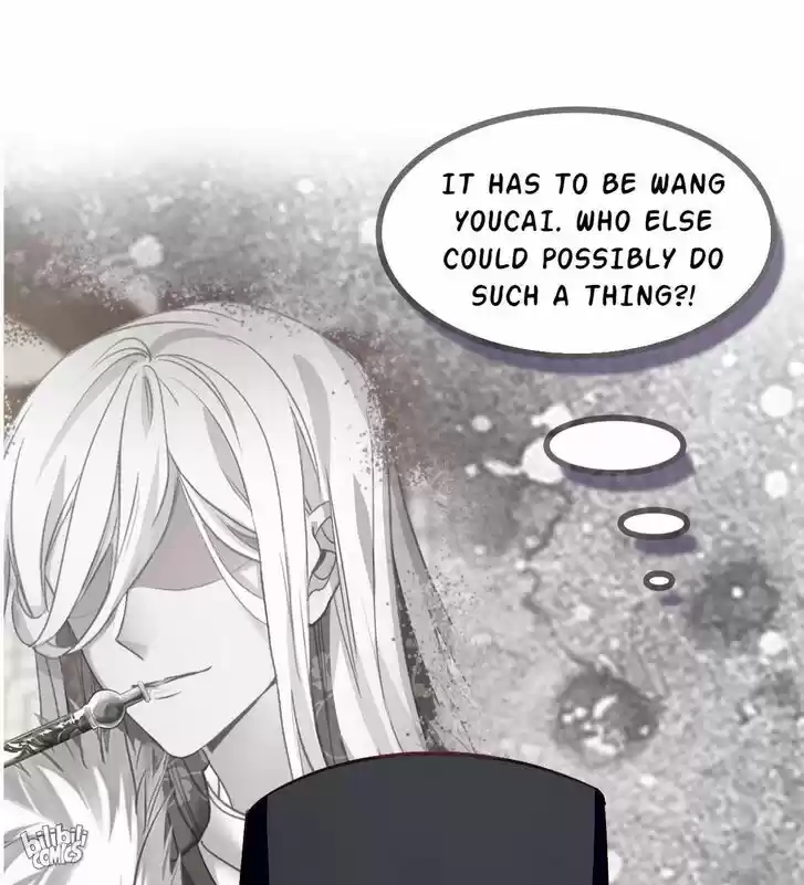 Jia Gei Yi Ge Si Tai Jian Vol.01 Ch.011