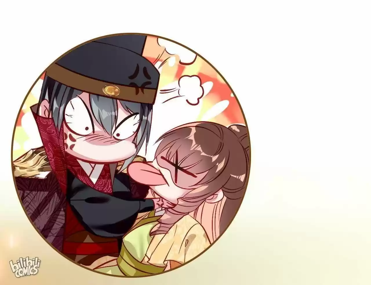 Jia Gei Yi Ge Si Tai Jian Vol.01 Ch.012