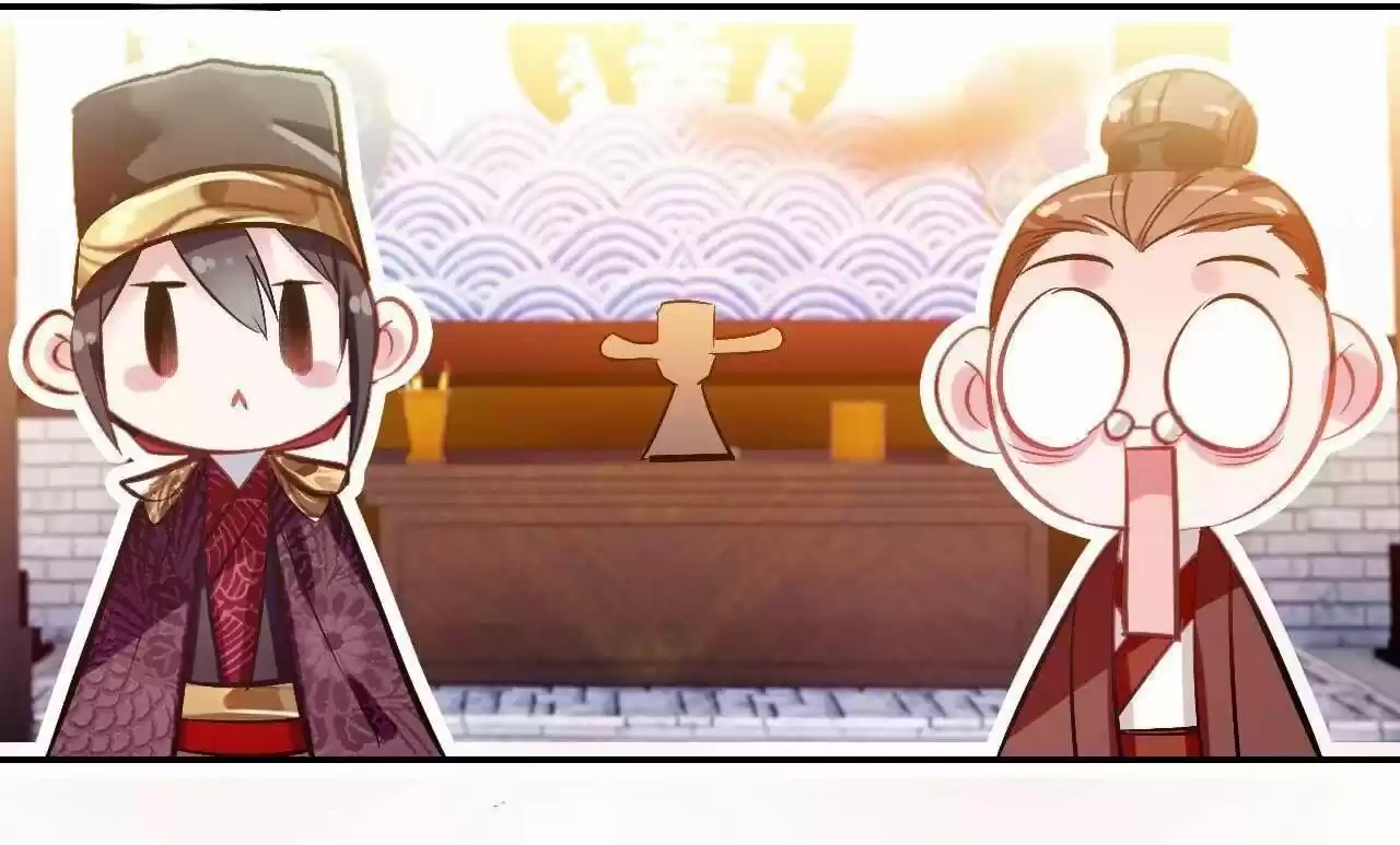 Jia Gei Yi Ge Si Tai Jian Vol.01 Ch.012