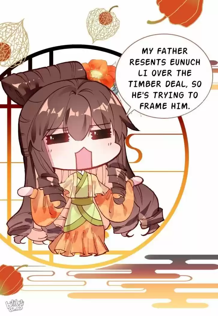 Jia Gei Yi Ge Si Tai Jian Vol.01 Ch.012