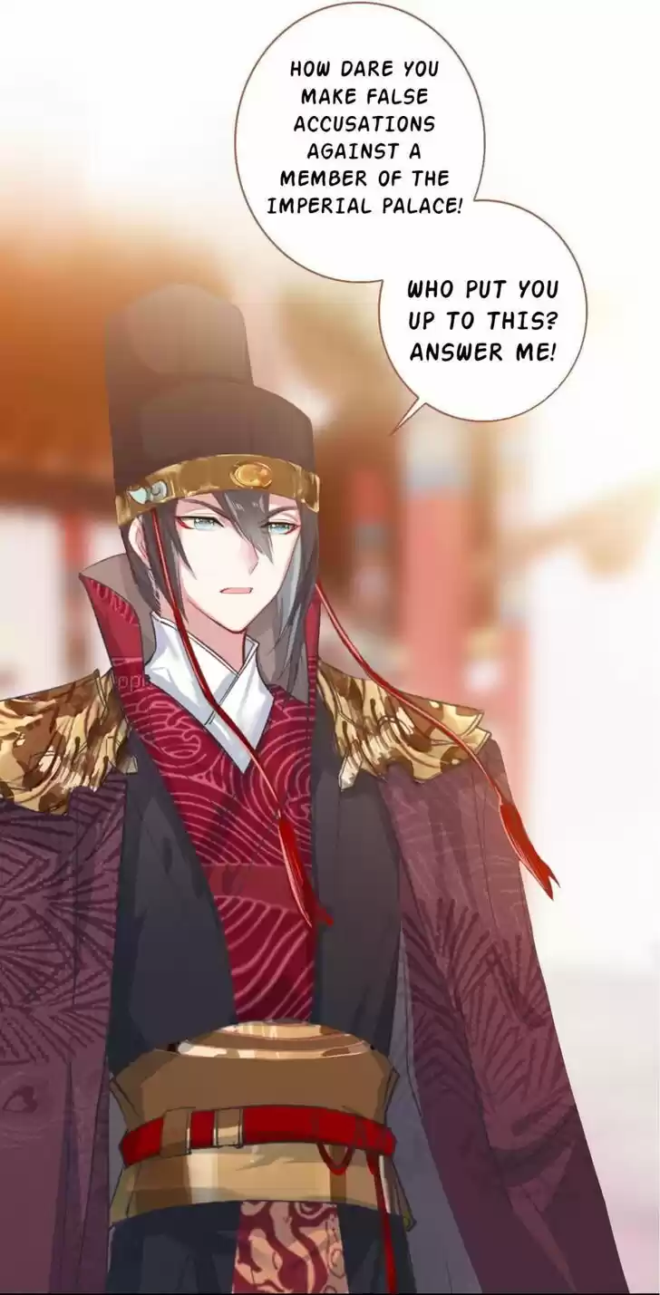 Jia Gei Yi Ge Si Tai Jian Vol.01 Ch.012