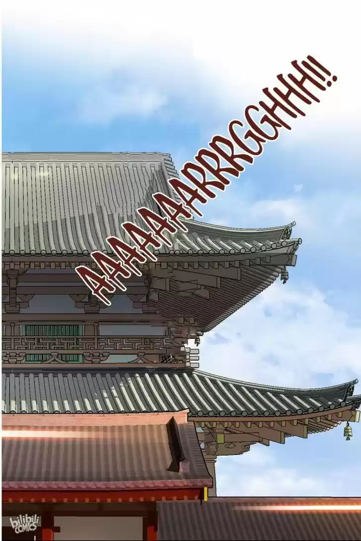 Jia Gei Yi Ge Si Tai Jian Vol.01 Ch.012